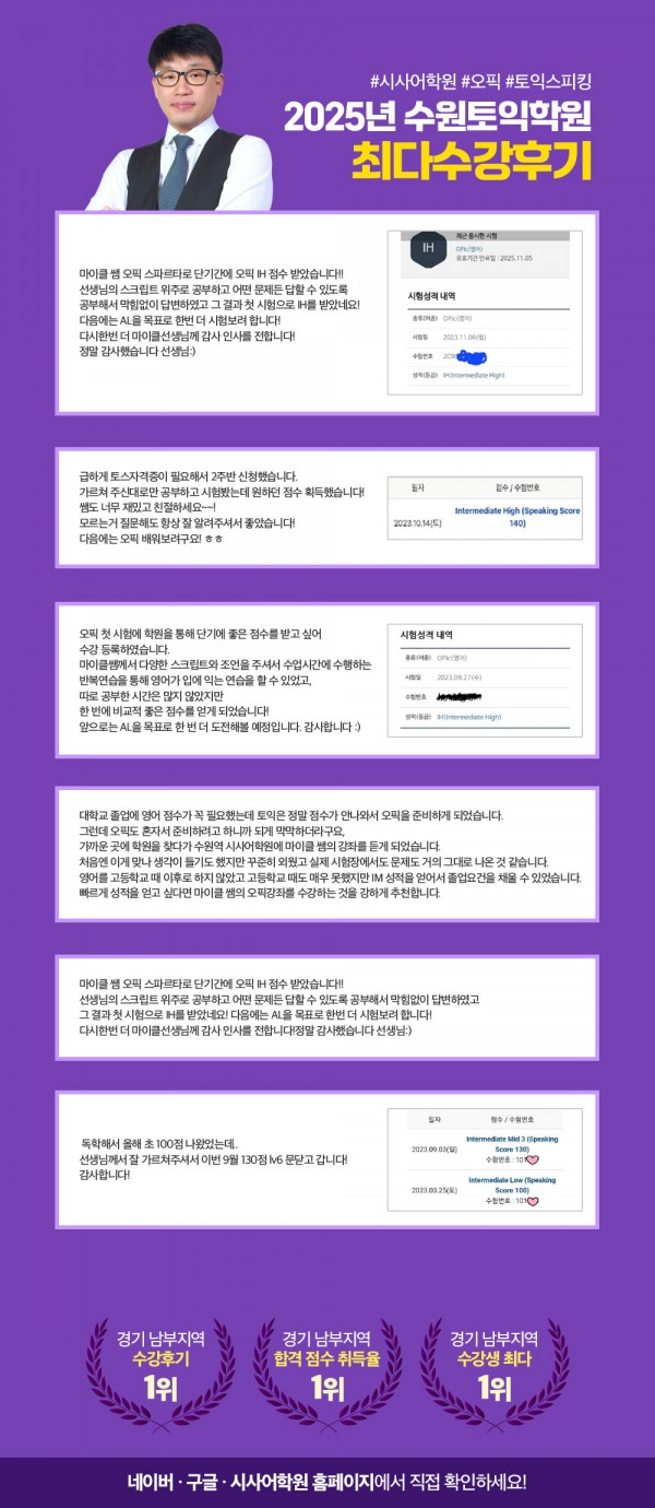 2025마이클.jpg