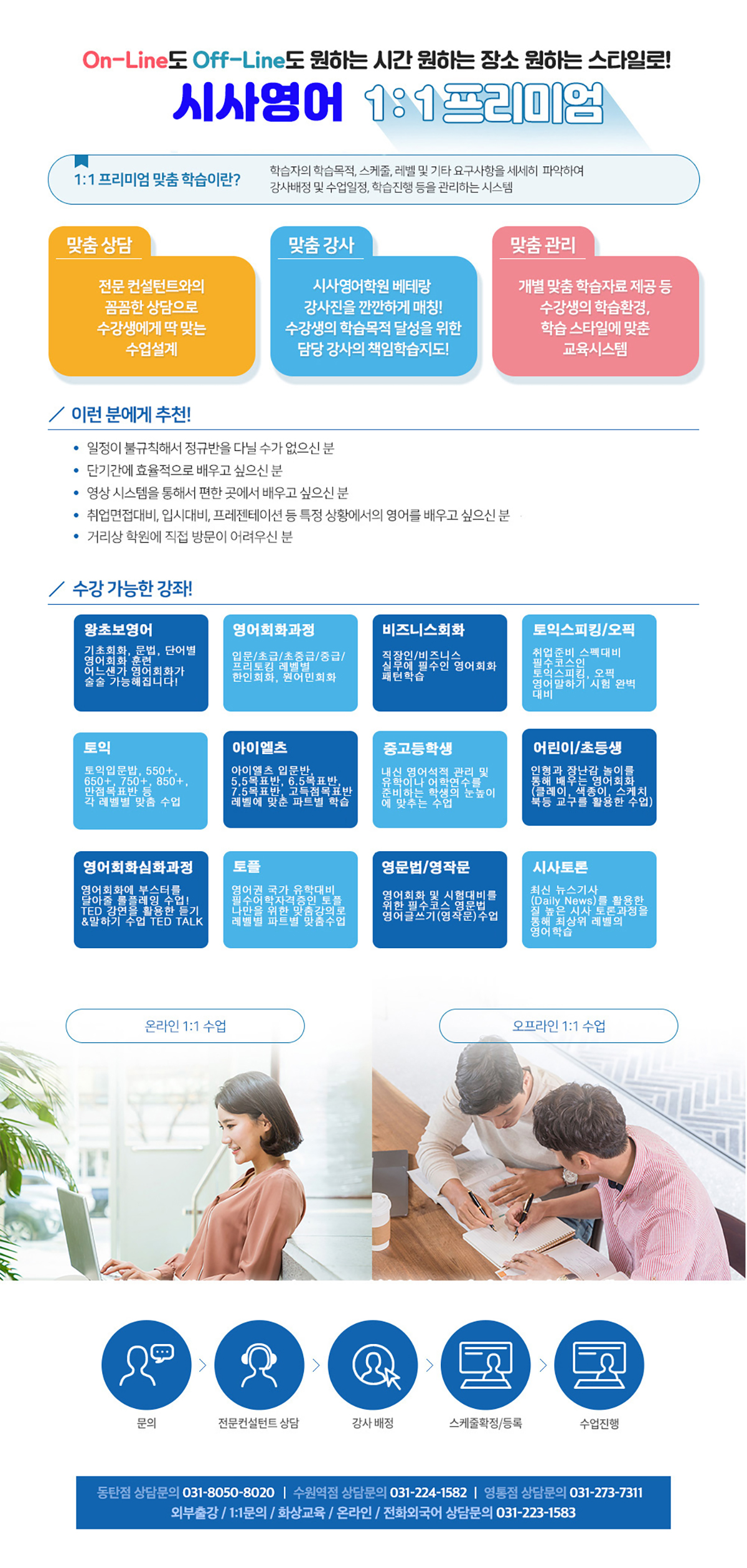1-토익.jpg